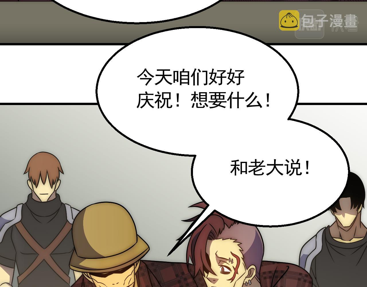 第54话 格杀勿论85