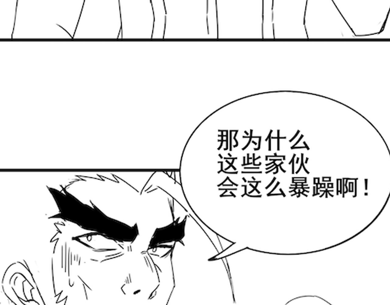第105话 获得意外收获142