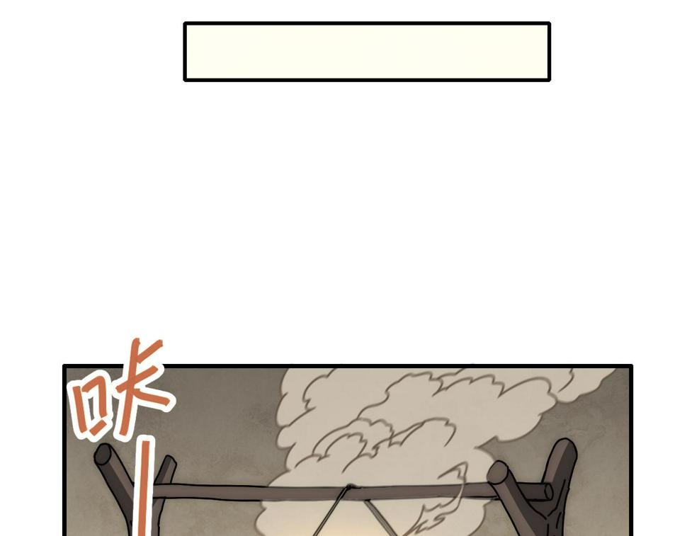 第148话 星光战团成立！83