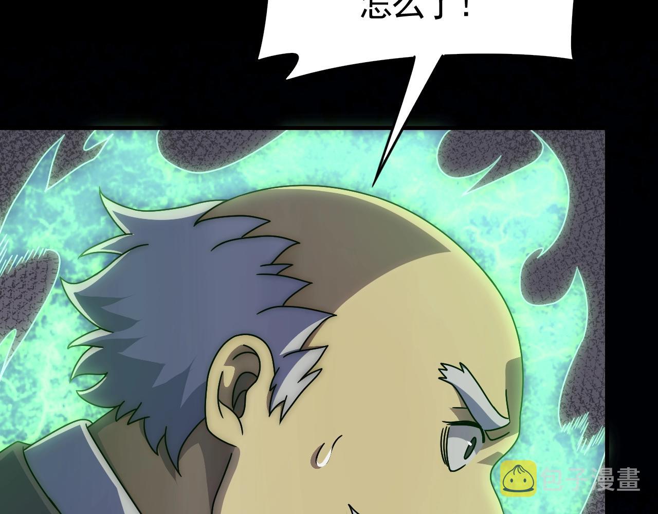 第37话 守护28