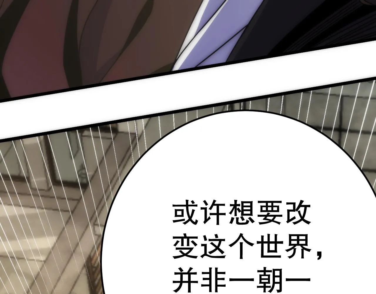 第163章：逆境重生归来！174