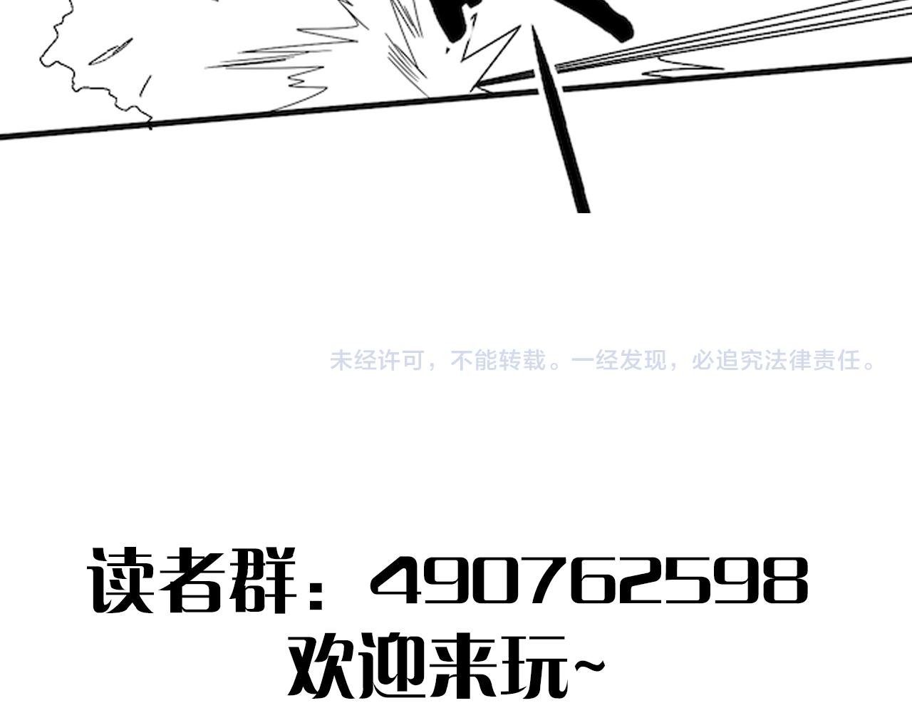 第64话 富贵险中求126