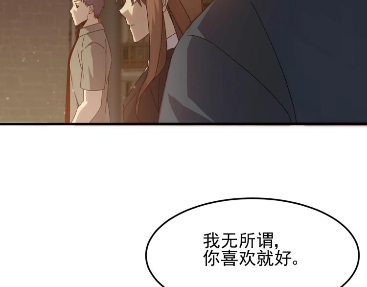 第9话 同归于尽吧！122