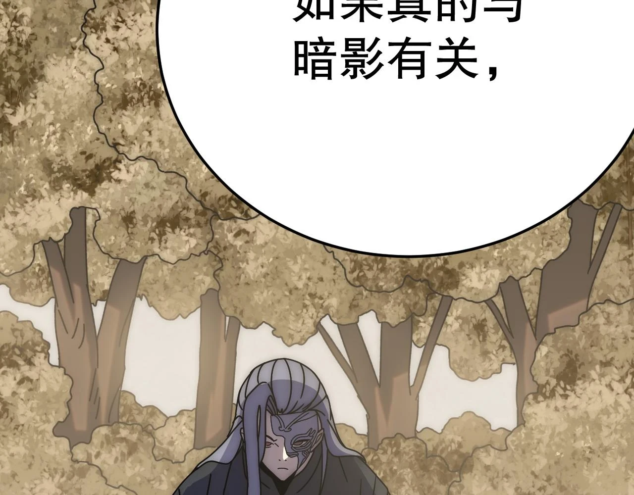 第136话 幕后黑手浮出水面113