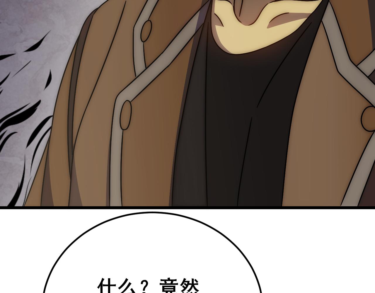 第101话 重点培养对象112