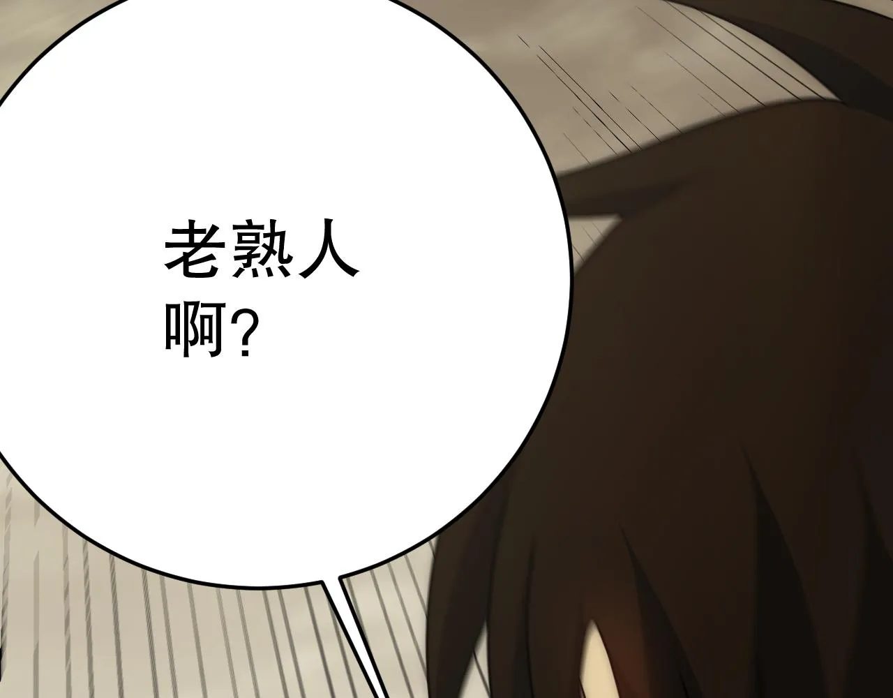 第155章：跟我作对？你考虑过后果吗？！140