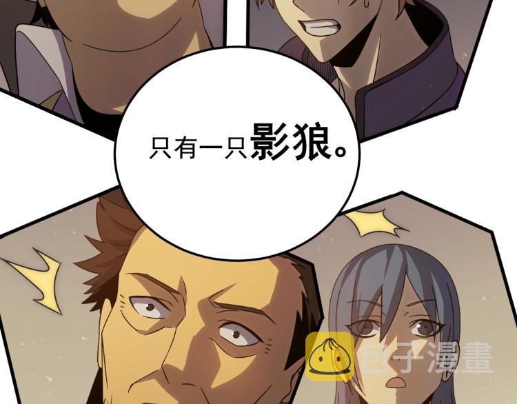 第10话 废物？67