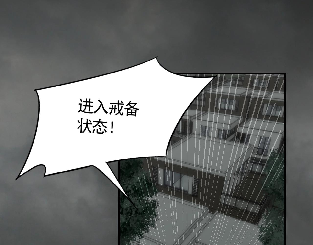第37话 守护13