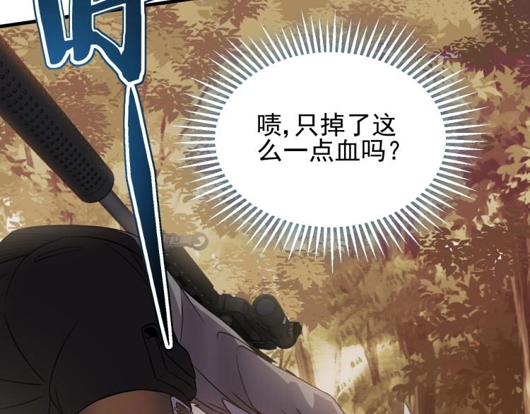 第8话 刺杀！40