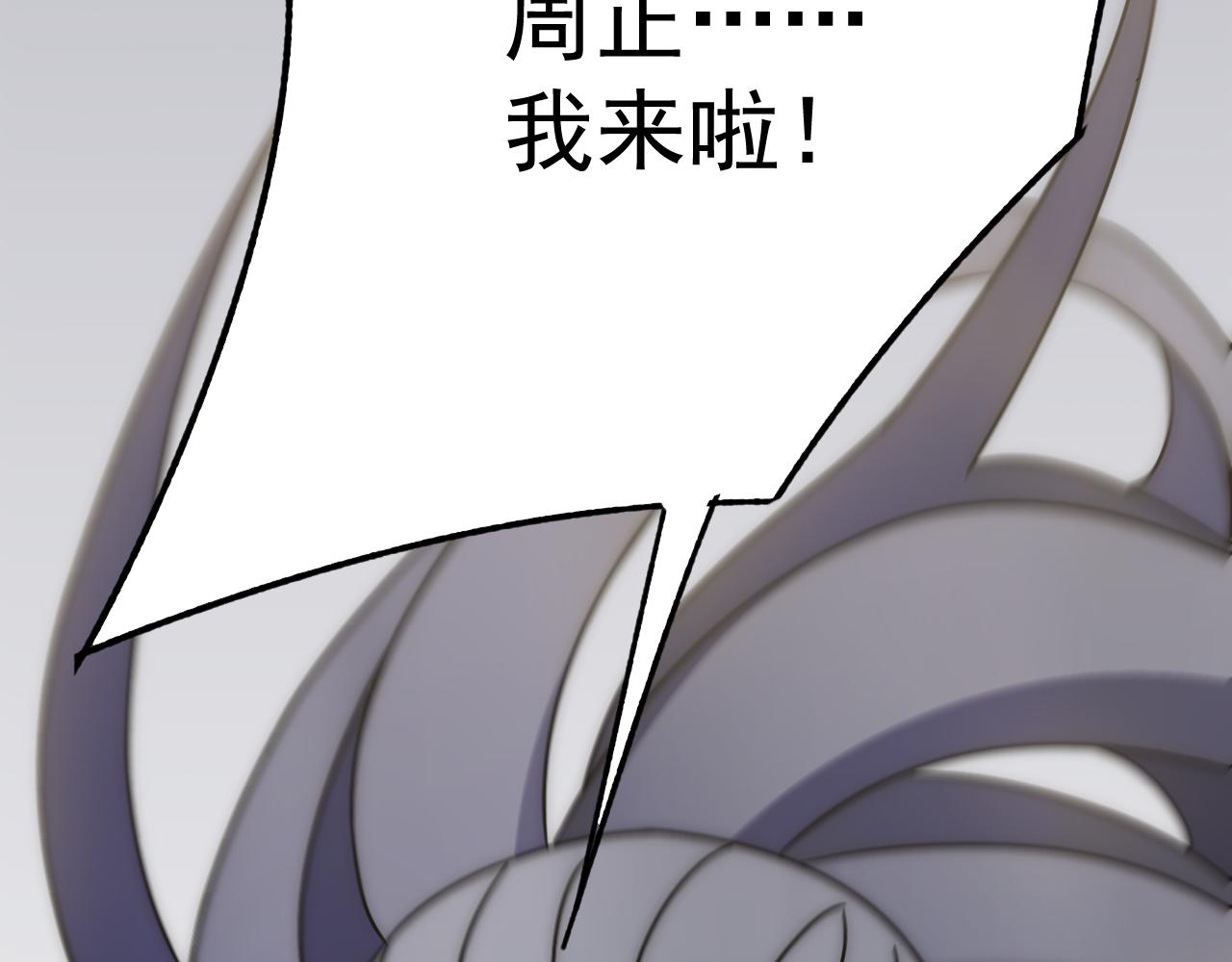 第111话 危机降临129