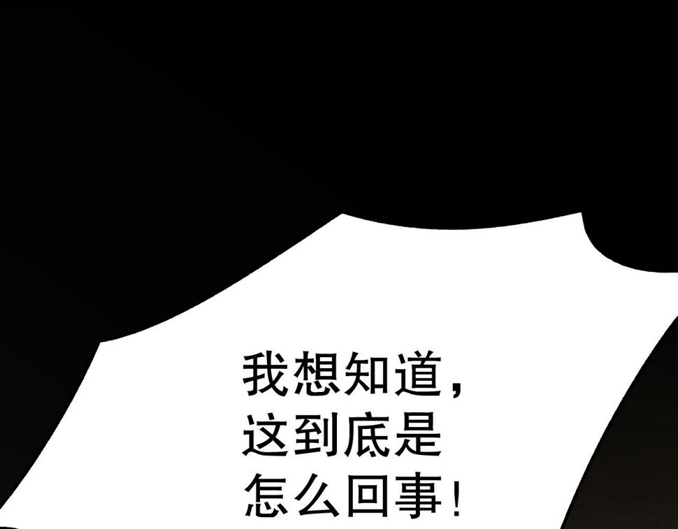 第147话 打怪救人，也不忘做生意！112