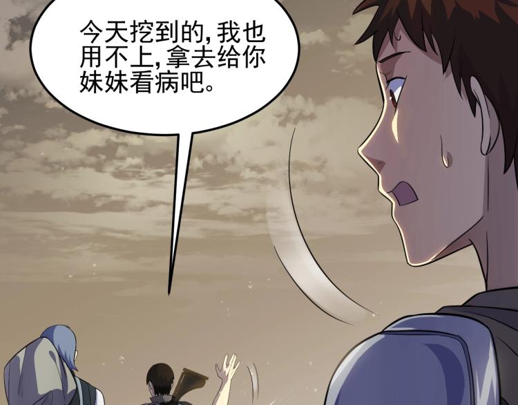 第四话 赌局12