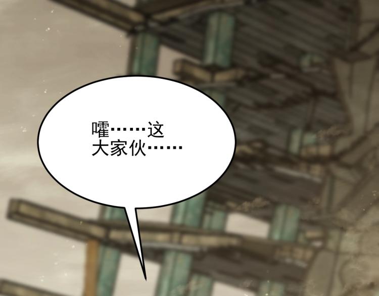 第11话 全面升级！126