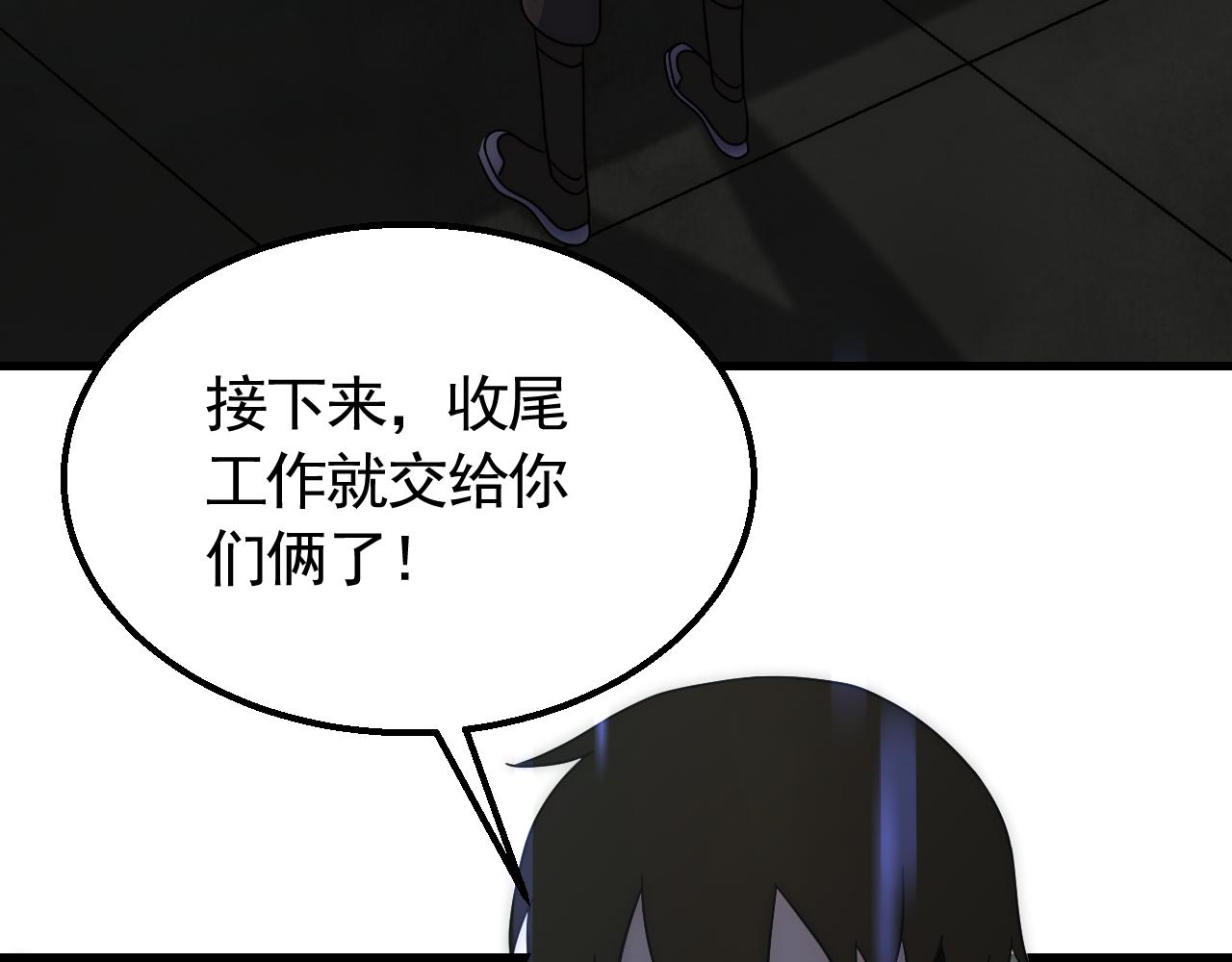 第70话 “礼物”83