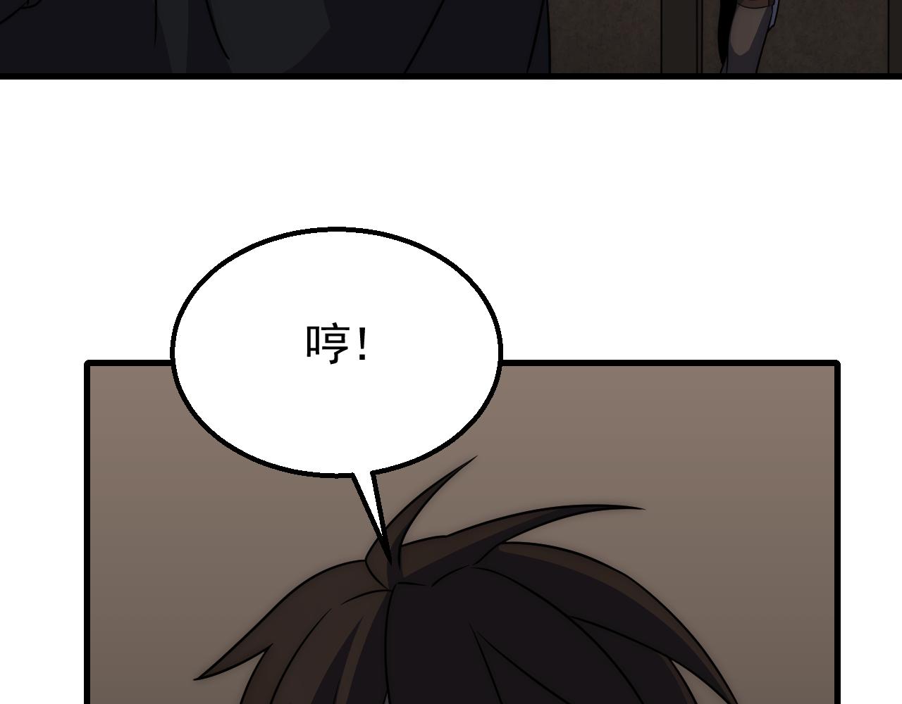 第60话 毒尸陷阱11