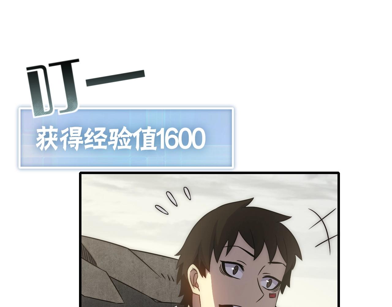 第23话 神奇蘑菇16