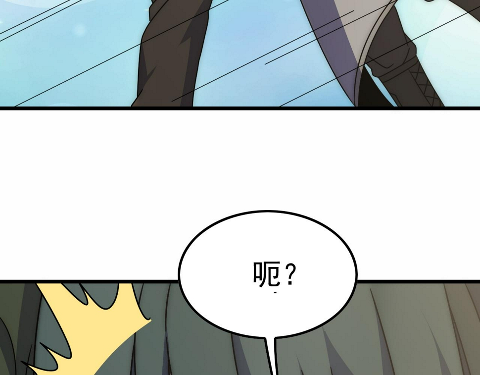 第154章：谁挡我，我灭谁！44