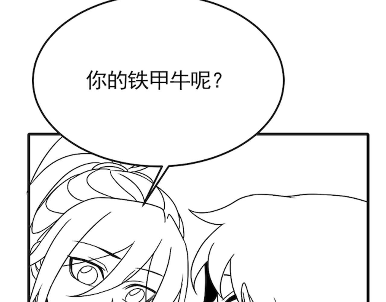 第84话引蛇出洞126