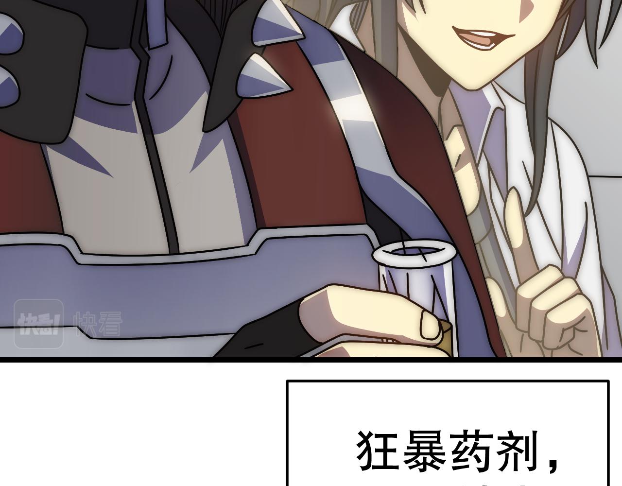 第131话 大战前的宁静152