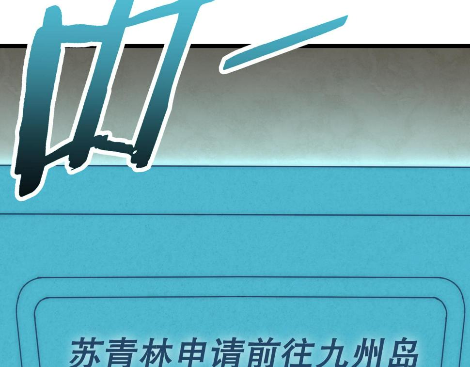 第143话 战神云集！118