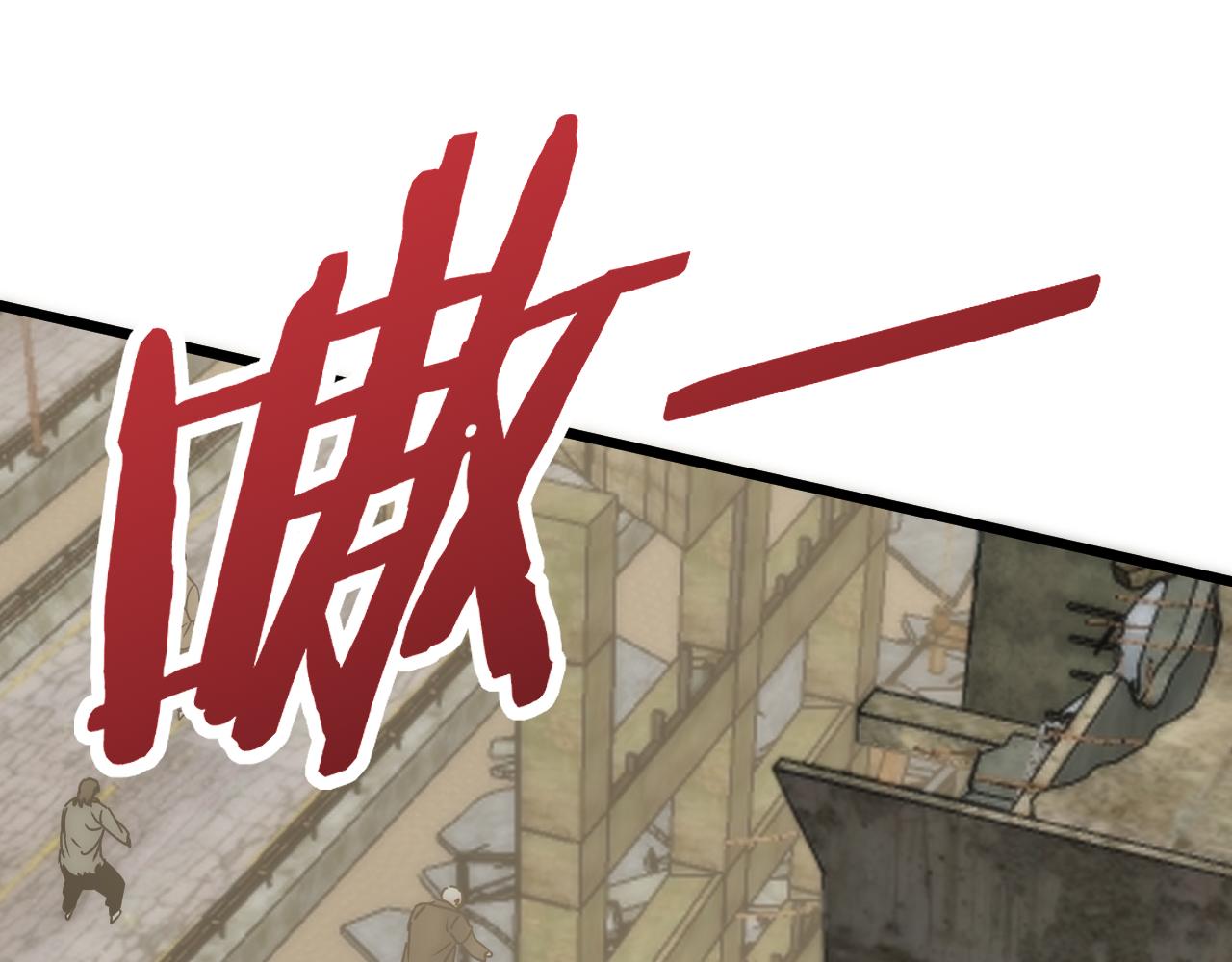 第115话 逃离尸潮53