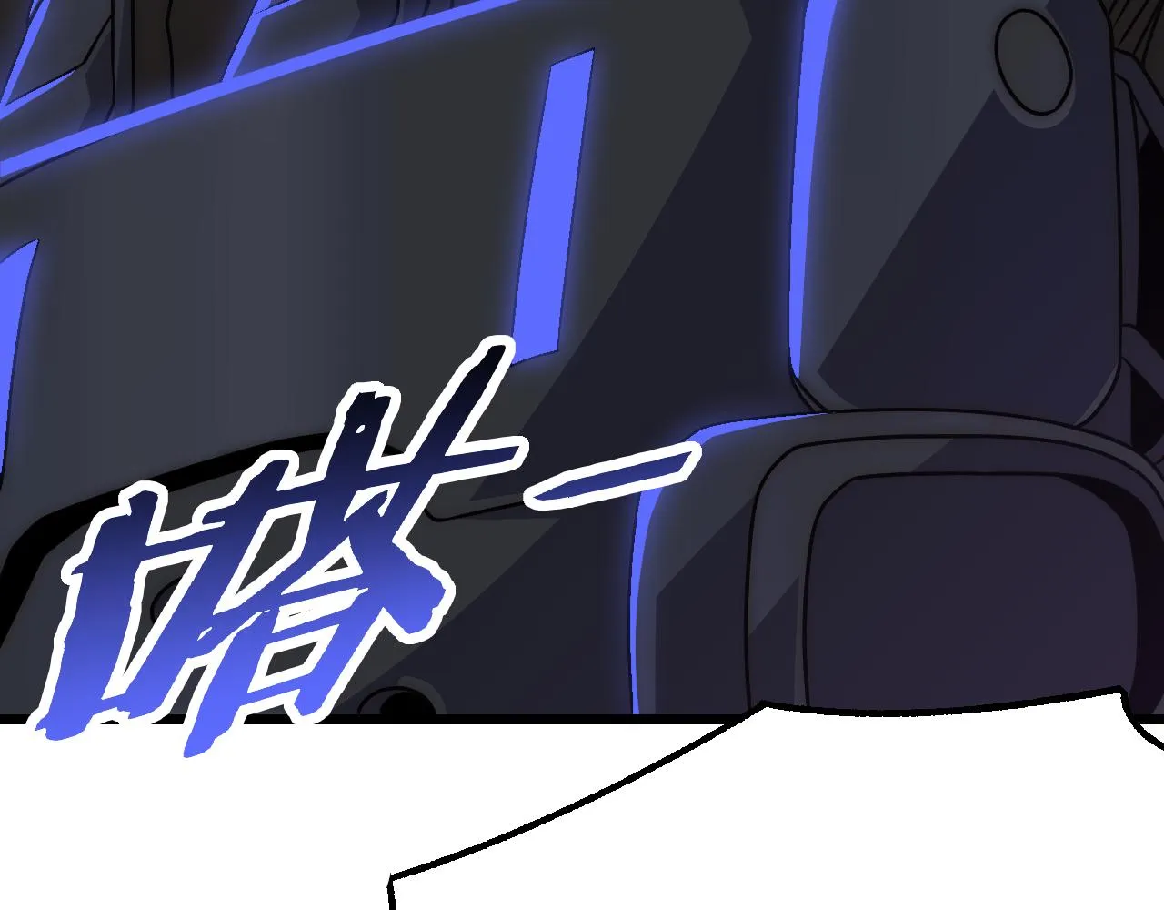 第163章：逆境重生归来！106