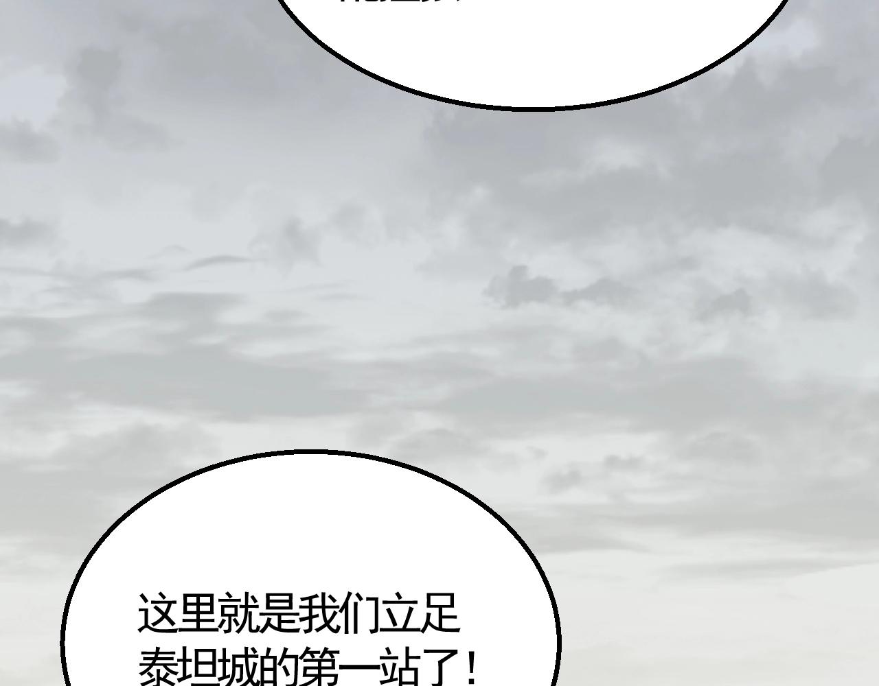 第22话 武者公会30