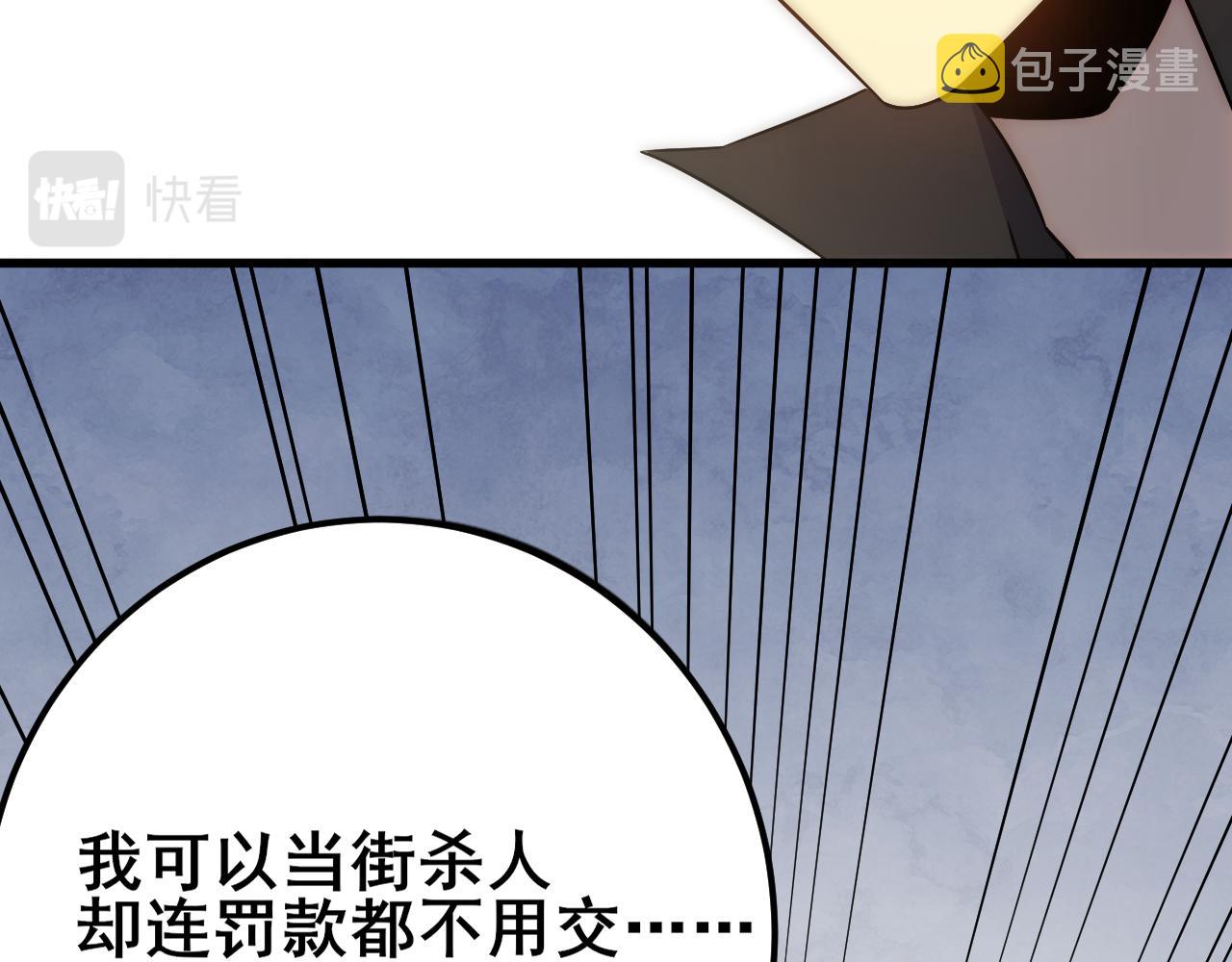 第110话 A级强者88