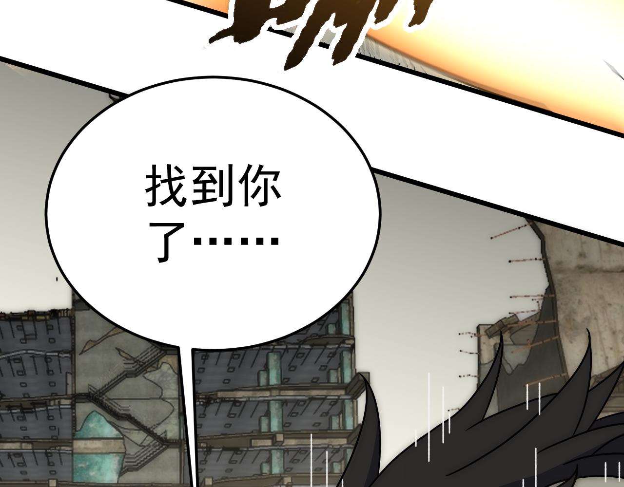 第116话 全面开战48