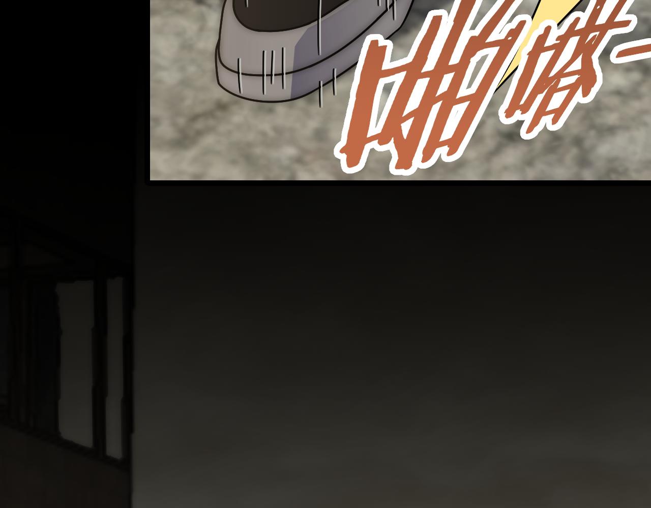 第129话 击杀蜘蛛王62