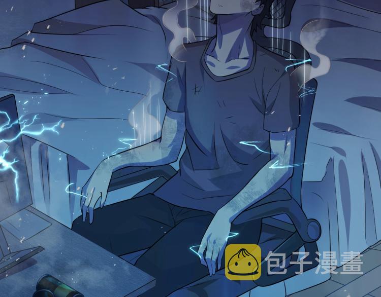 第1话 游戏大佬变废柴？56