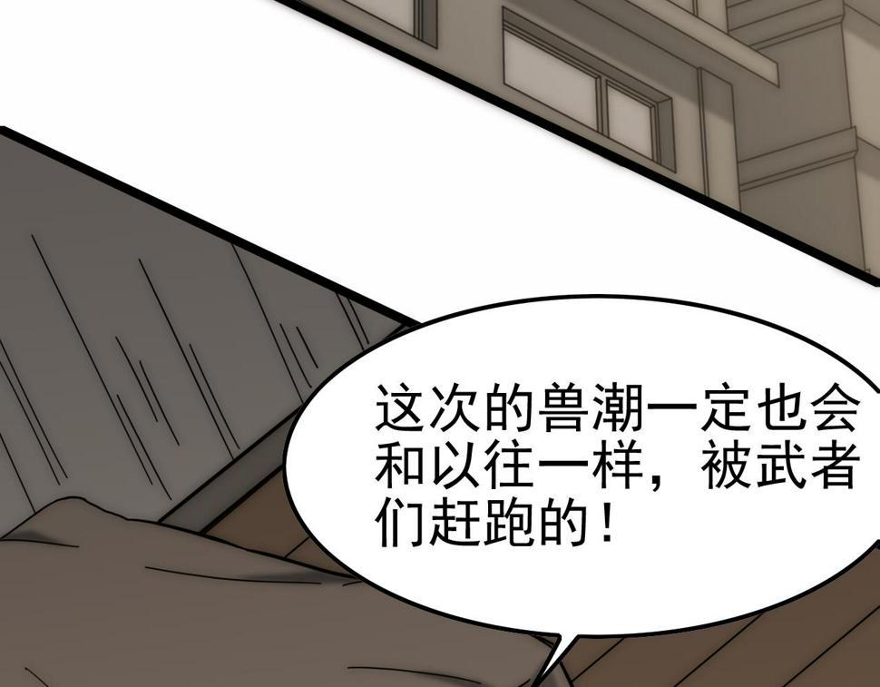 第140话 血战埋骨之地93