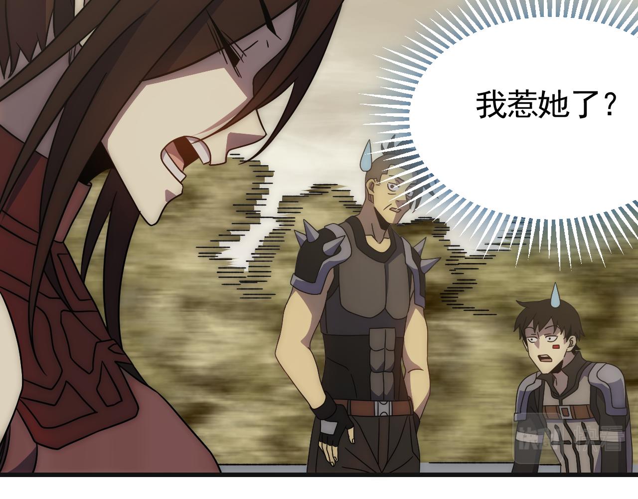 第85话初升七段武者41