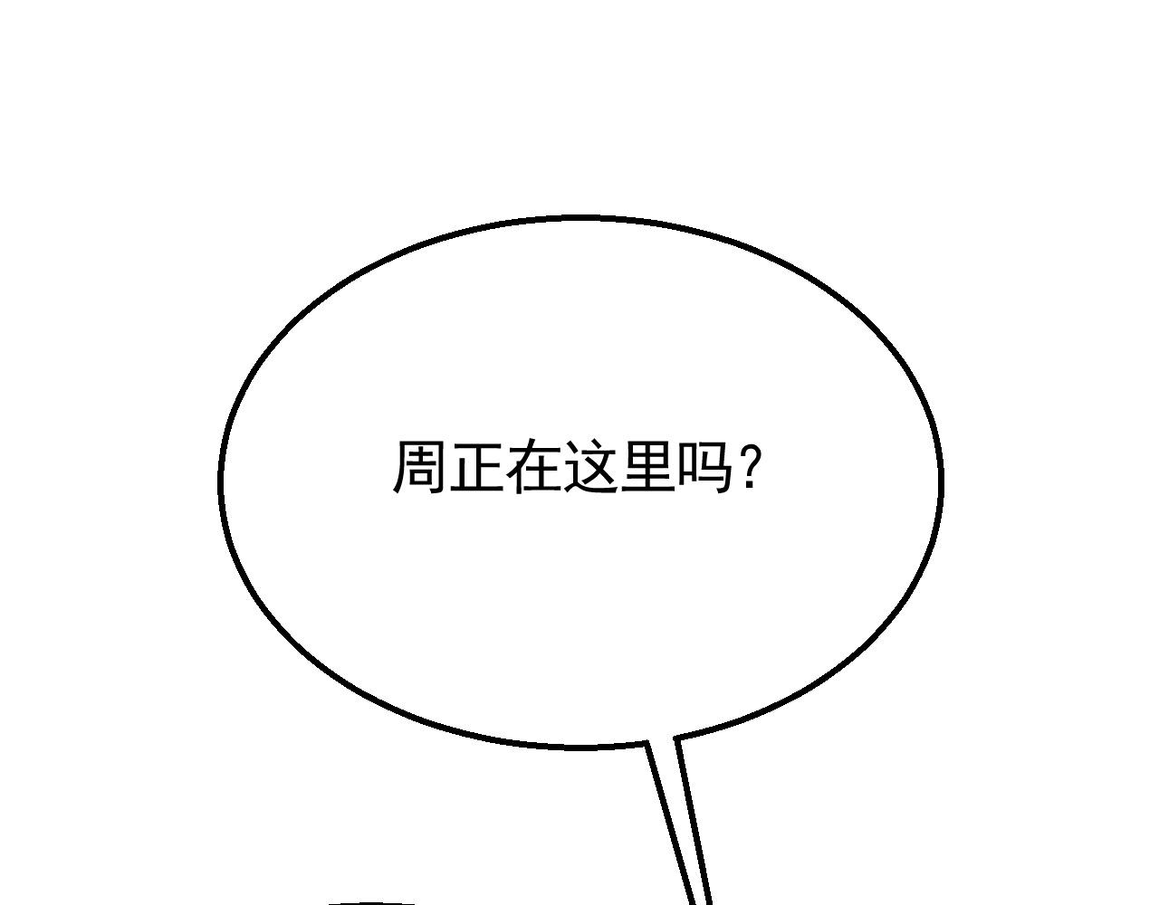 第38话 了结91