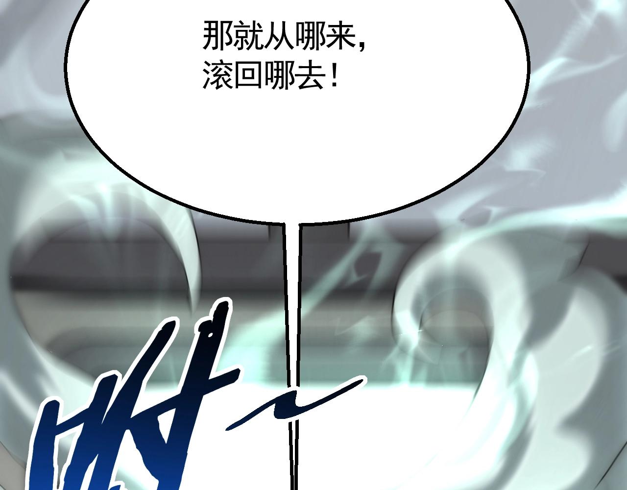 第27话 训练基地116