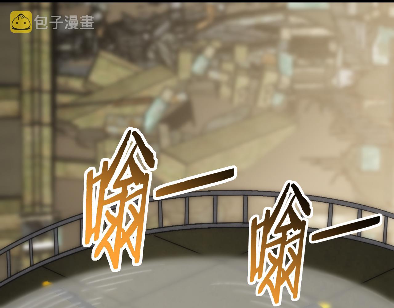 第61话 三十六计走为上计88