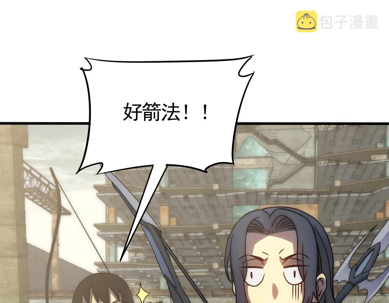 第32话 谁才是高手？85