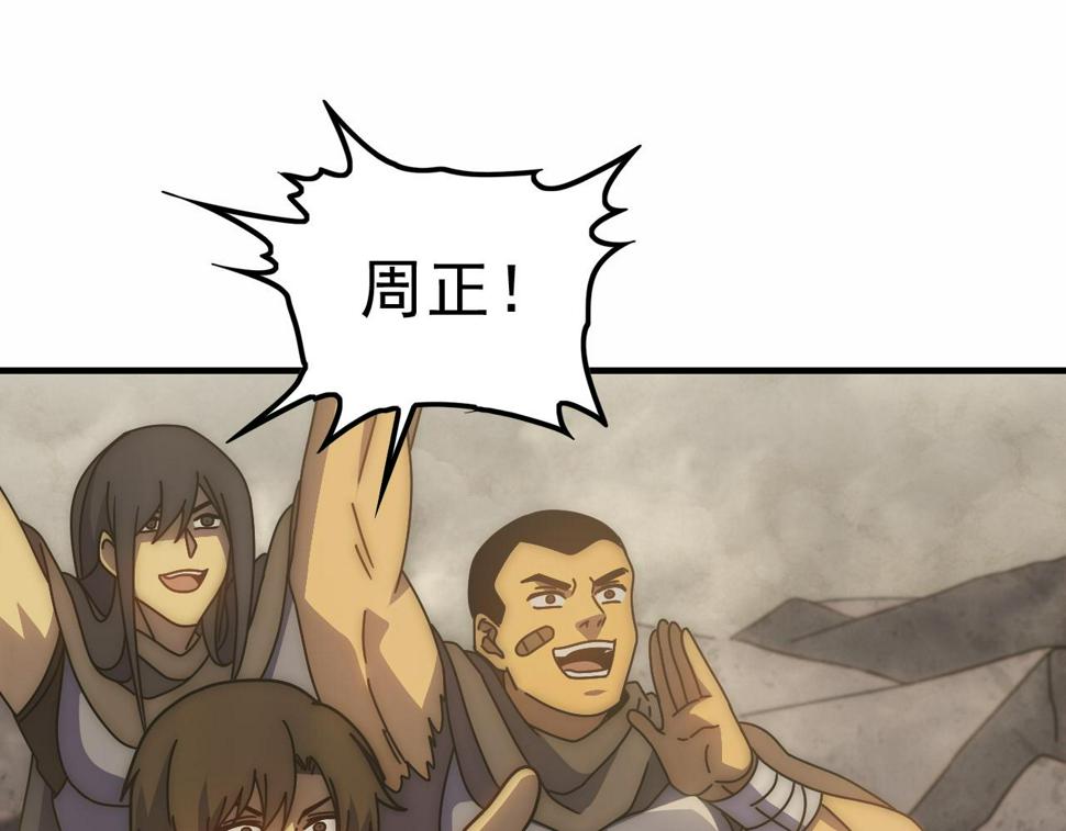 第141话 力挽狂澜59