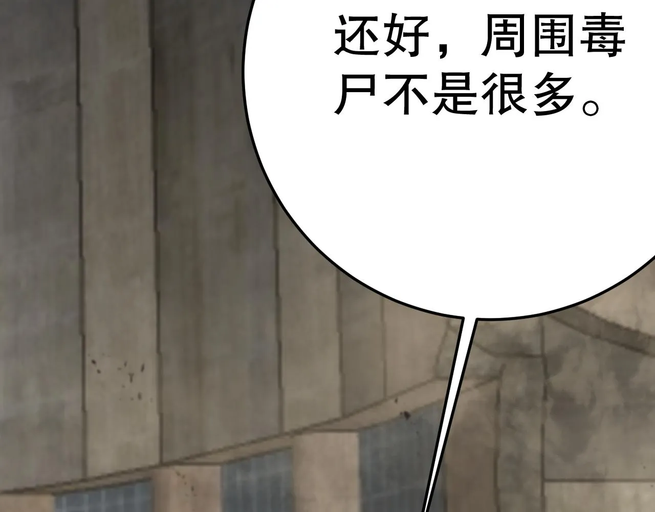 第155章：跟我作对？你考虑过后果吗？！61