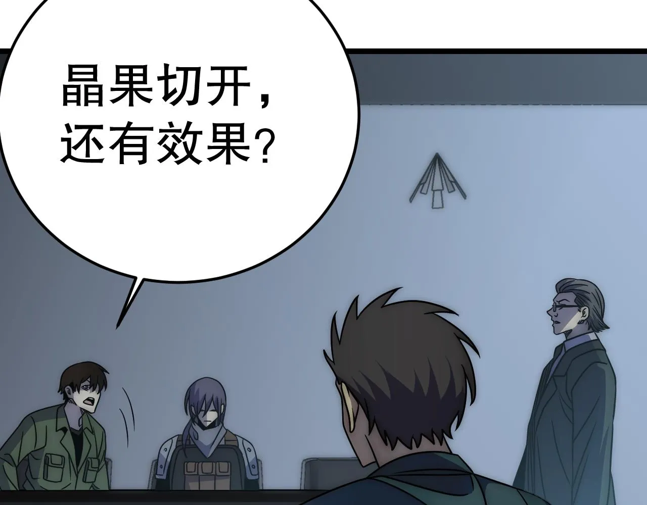 第161章：周正回来了152