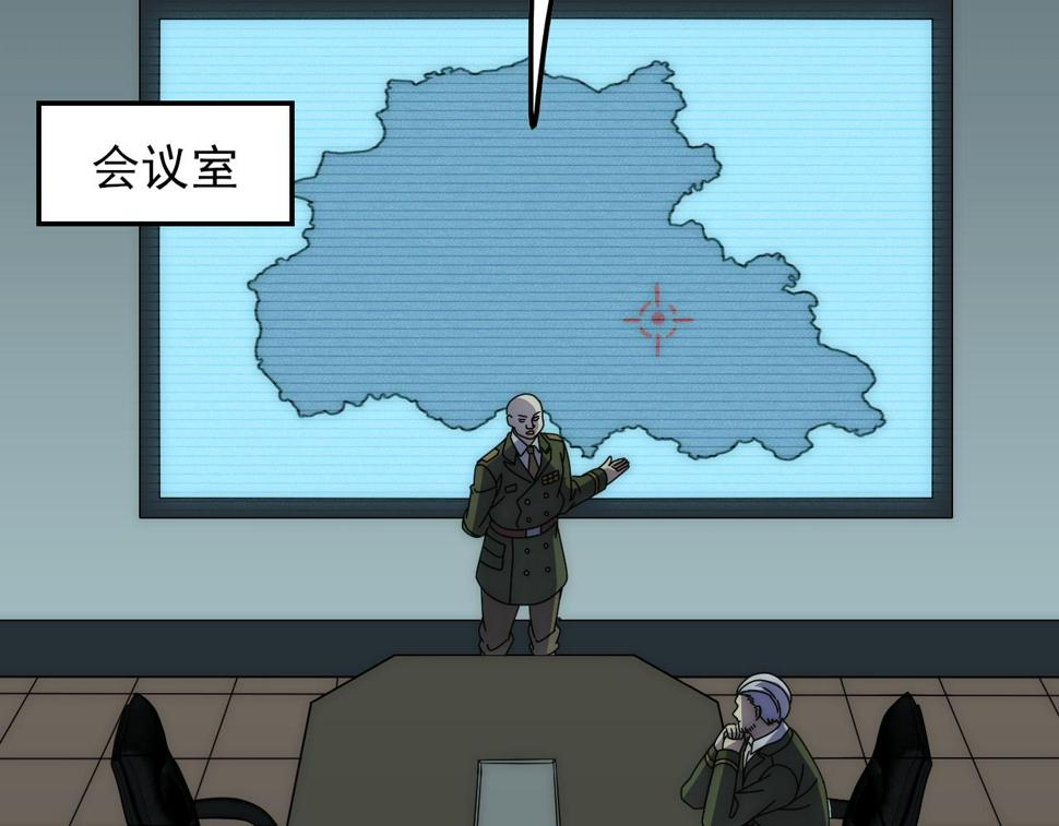 第153章：周正的变强之道95