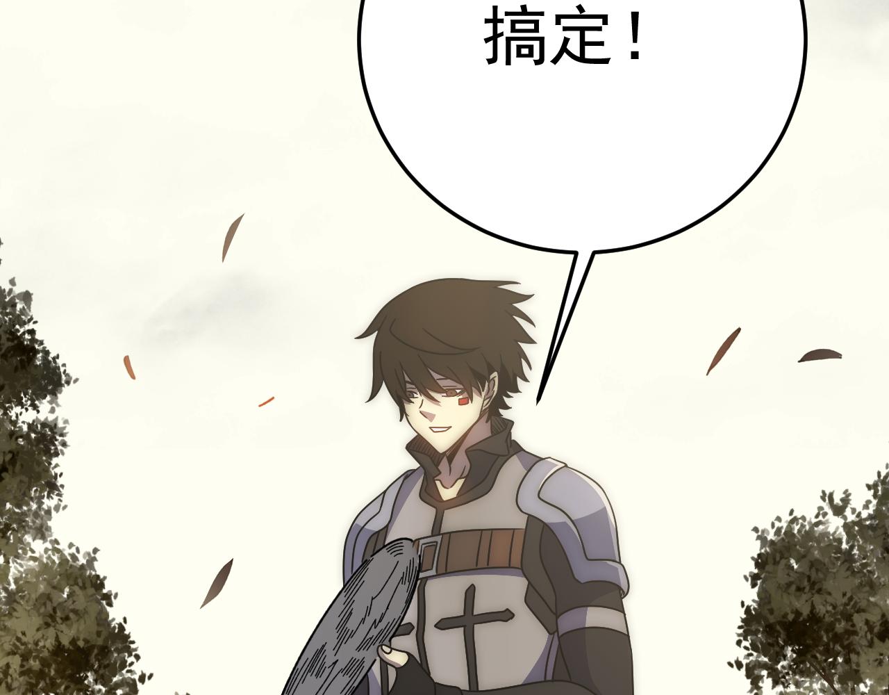 第103话 死里逃生32
