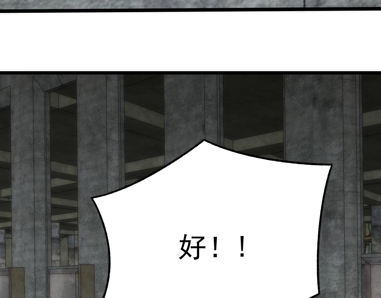 第117话 偷袭大本营35