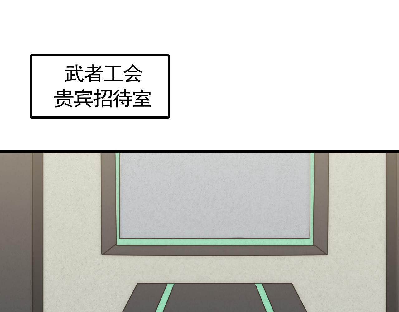 第63话 驯兽师联盟4