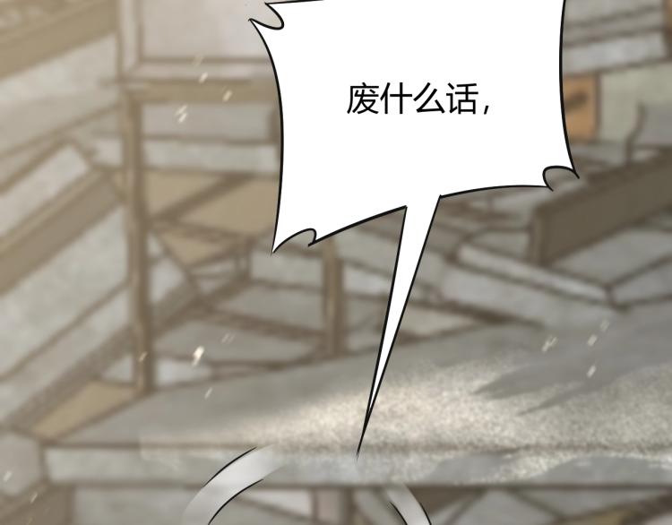 第15话 该上路了！12