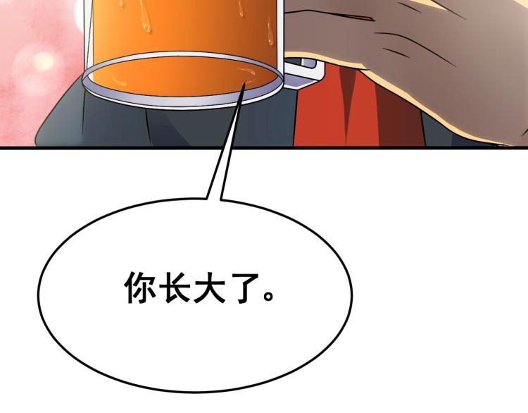 第11话 全面升级！17