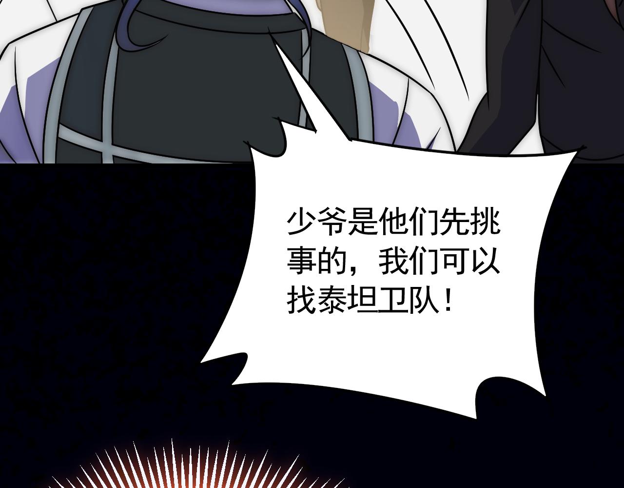 第55话 10星会员14