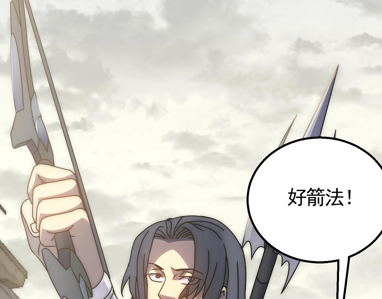 第32话 谁才是高手？59