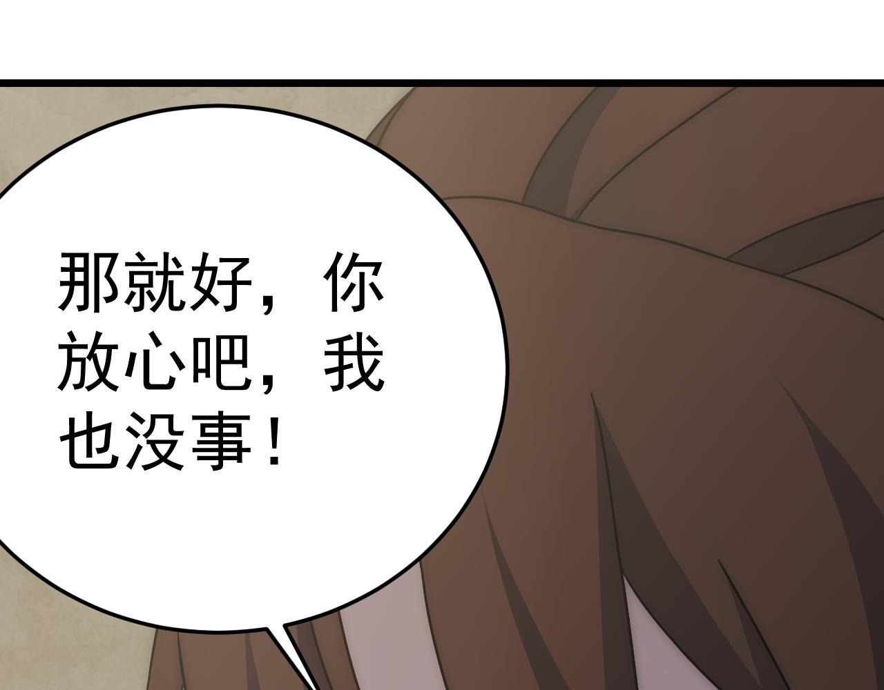 第114话 胸有成竹140