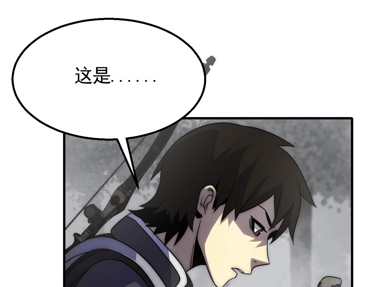 第26话 危机！38